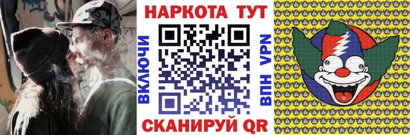 Где найти наркотики Крым СК  COCAIN  ГАШ  Конопля 
