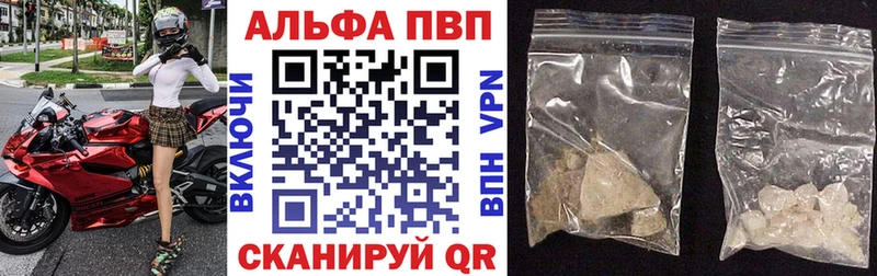 Alfa_PVP мука  Крым 