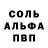 Метадон кристалл Sikolinka228 Minecraft