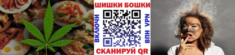 хочу   Крым  Cannafood марихуана 