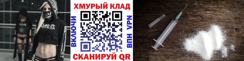 mega зеркало  Крым  ГЕРОИН герыч 