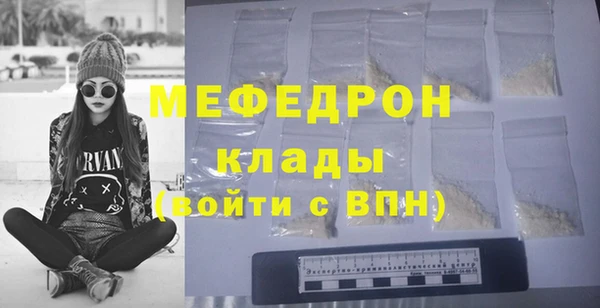 твердый Магас