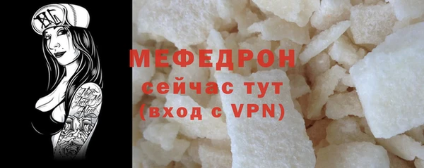MESCALINE Майский