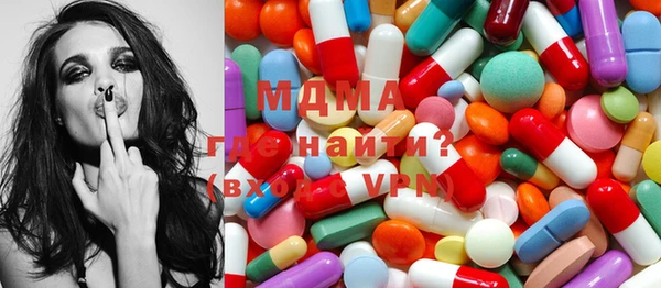 MESCALINE Майский