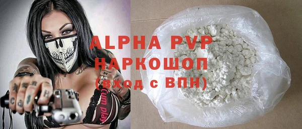 МДМА Балашиха