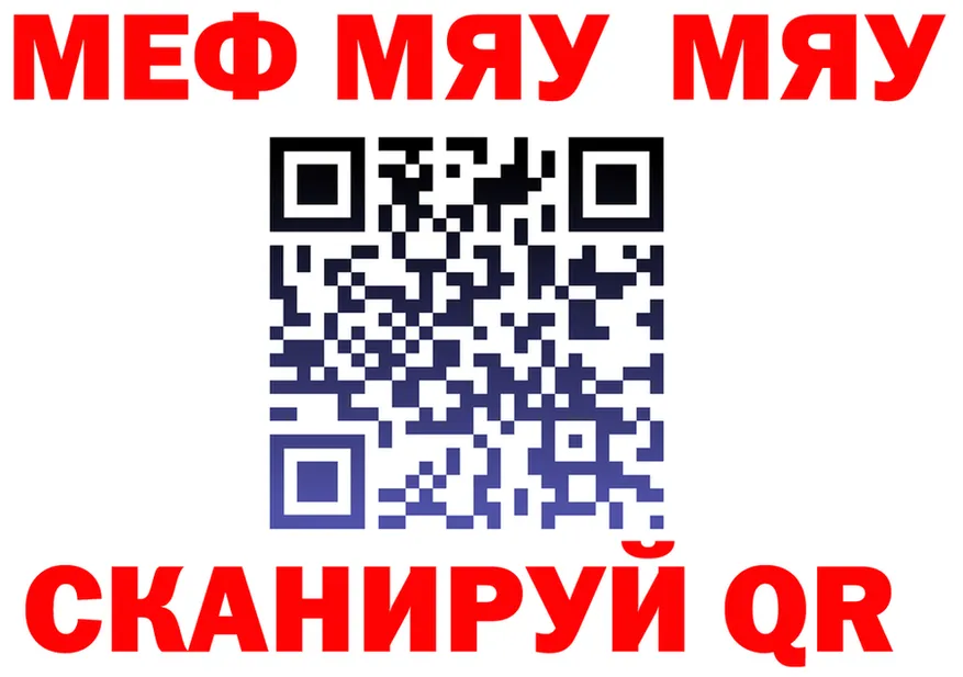 МЕФ 4 MMC ТОР площадка hydra Крым
