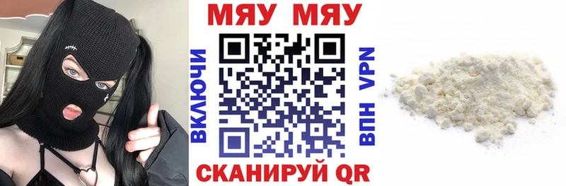 как найти закладки  Крым  МЕФ mephedrone 