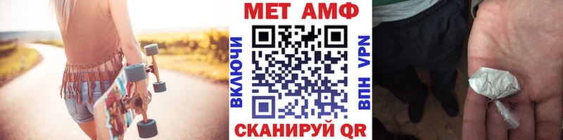 Метамфетамин мет Крым