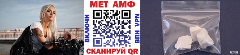 сколько стоит  Крым  Метамфетамин мет 