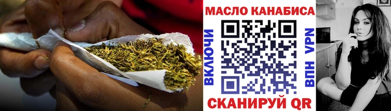 ТГК гашишное масло купить кракен онион Крым