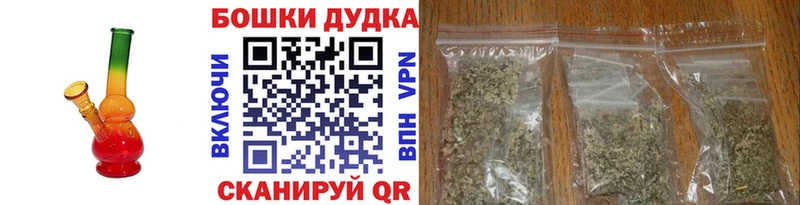 купить наркотик Крым Каннабис Ganja